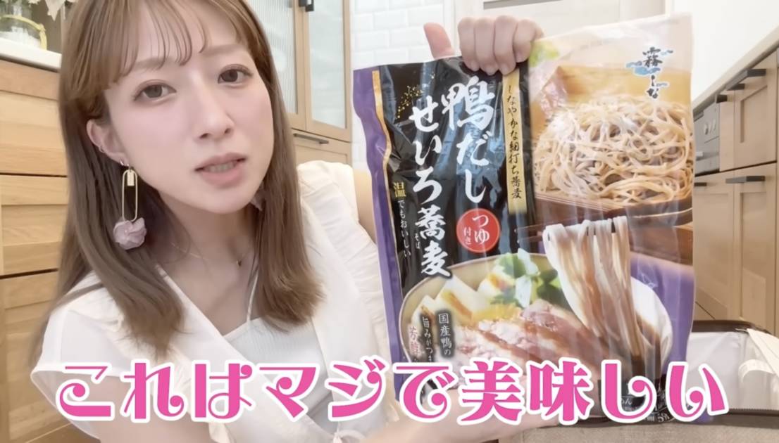 画像出典:辻希美オフィシャルYouTubeチャンネルより