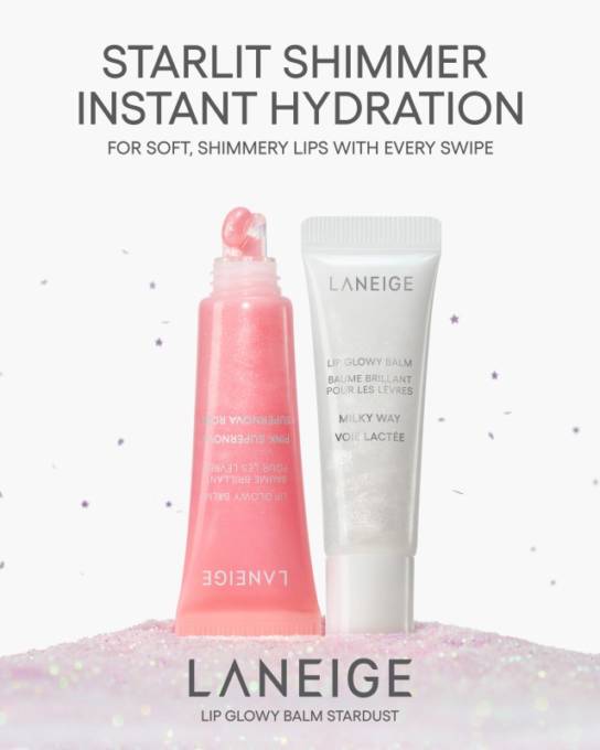 LANEIGE、うるツヤリップ日中用リップケアから“ラメグロス”「スターダストシリーズ」限定発売