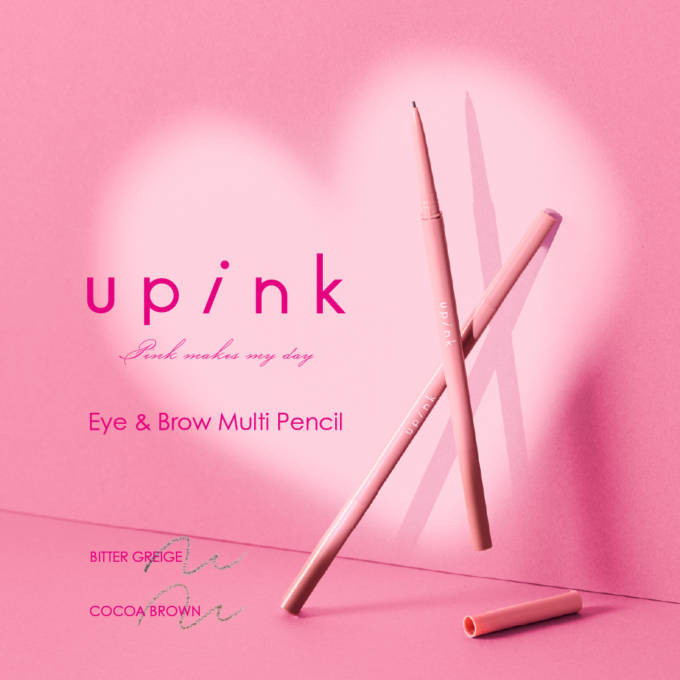 柏木由紀PD「upink」、なめらかに描けて折れにくい！極細アイブロウペンシルにダークカラー2色が新登場