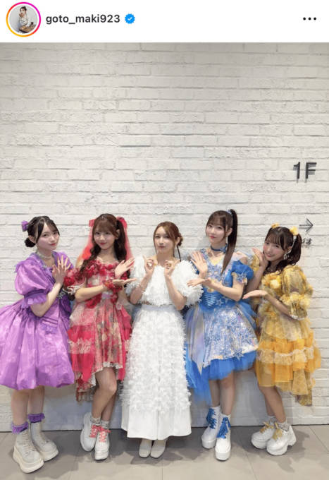 後藤真希、令和アイドルらとパシャリ！輝く笑顔SHOTに「すごいコラボ」「可愛すぎです」の声
