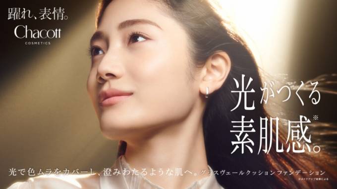 Chacott COSMETICS、プロ発想の“光メイク”で自然なセミマット肌に導く新作ファンデーションが登場！