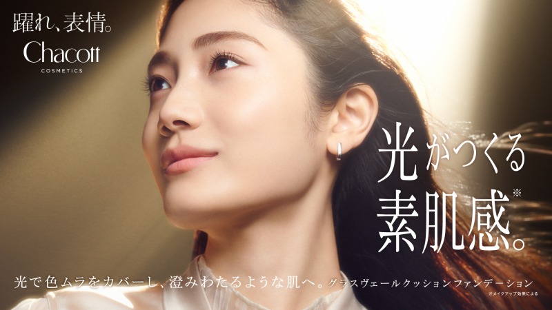 Chacott COSMETICS、プロ発想の“光メイク”で自然なセミマット肌に導く新作ファンデーションが登場！サムネイル画像!