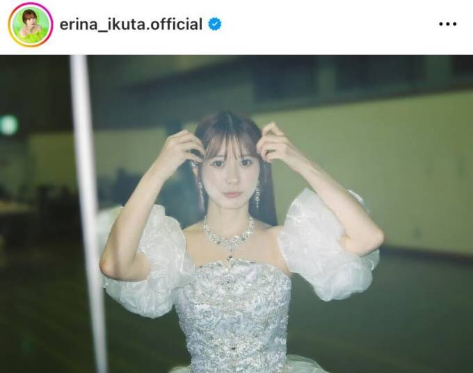 生田衣梨奈、羽賀朱音撮影のモー娘。卒コンドレスSHOTにファン歓喜「貴重なお写真」「あまりにもプリンセス」