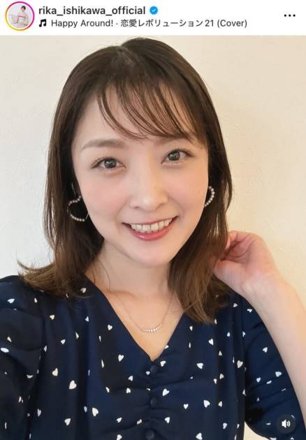 2児の母・石川梨華、“超いい感じ”な自撮りSHOTに「こんな可愛い母ちゃんとか居て良いんですかw」「最強」の声サムネイル画像!
