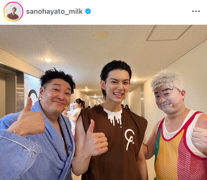 佐野勇斗、チョコプラのミュージカルにシークレット出演！記念SHOTに反響「素敵な笑顔」「仲良さそうで和む」