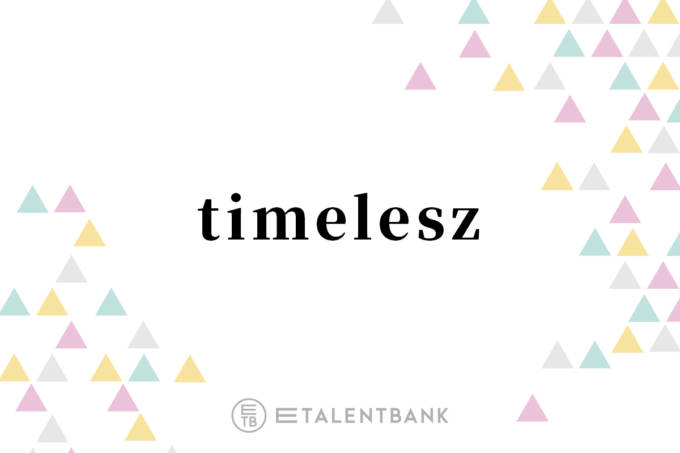 ドーム公演決定のtimelesz、新メンバーの橋本将生・篠塚大輝・猪俣周杜が放つ個性とフレッシュな輝きサムネイル画像!