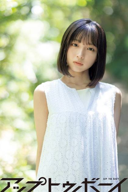 日向坂46大野愛実、ほっそり美腕を見せたワンピースSHOT披露！夏景色の中で透明感と儚さがあふれるサムネイル画像!