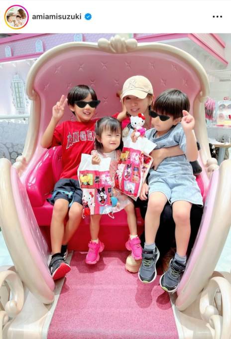 鈴木亜美、長女が3歳に！子供たちとの幸せSHOTに反響「あみちゃんそっくり」「大きくなりましたね」