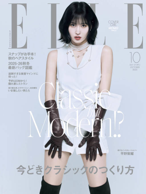 TWICE・MOMO、ほっそり美脚が際立つ上品コーデを披露！凛とした眼差し＆強くしなやかな感性で魅せる