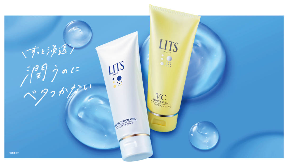 LITS、1品6役！オールインワンジェルからワンタッチで使えるチューブタイプが登場サムネイル画像!