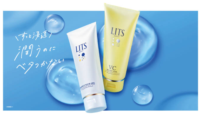 LITS、1品6役！オールインワンジェルからワンタッチで使えるチューブタイプが登場