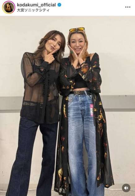 倖田來未、工藤静香とパシャリ！コンサートでの“まさかのサプライズ”には感涙「 歌の力って凄い」サムネイル画像!