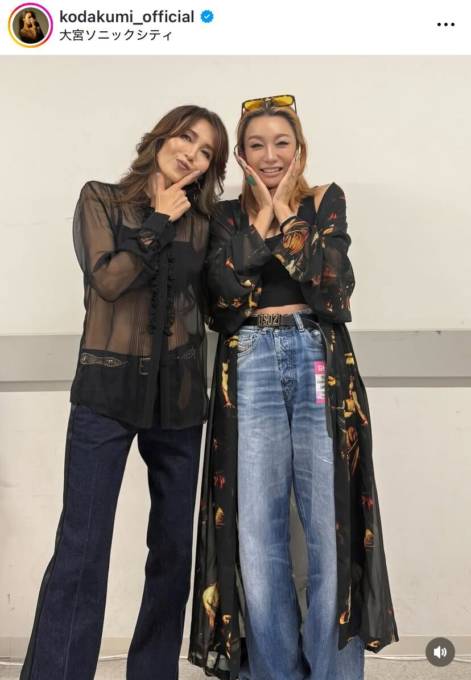 倖田來未、工藤静香とパシャリ!コンサートでの“まさかのサプライズ”には感涙「 歌の力って凄い」