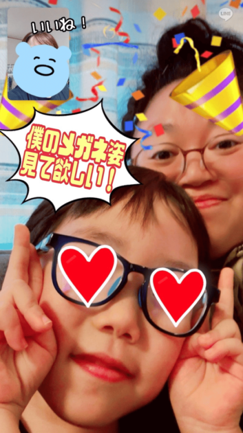 ニッチェ江上、長男が5歳に！“最高の誕生日”にしみじみ「我々家族は幸せだ」「これからも末永くよろしく」サムネイル画像!