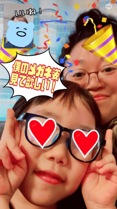 ニッチェ江上、長男が5歳に！“最高の誕生日”にしみじみ「我々家族は幸せだ」「これからも末永くよろしく」