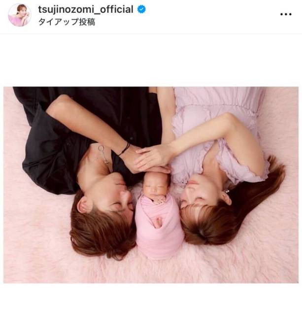 辻希美＆杉浦太陽、次女のニューボーンフォトを披露「可愛いが溢れてました」