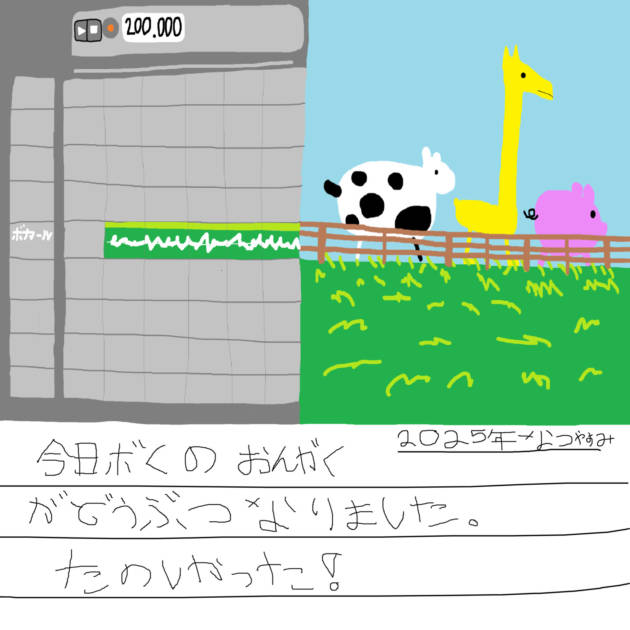 独占コメント到着！STARKIDS、“JERK”スタイルに初挑戦した新曲「Zoo」をリリースサムネイル画像!