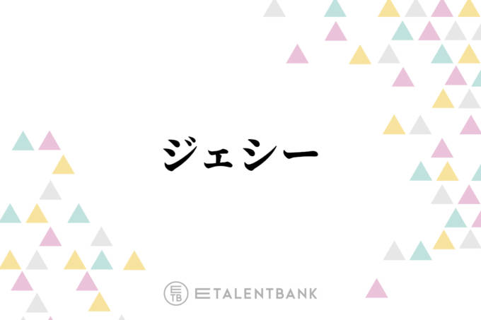 SixTONESジェシー、高校時代に“鬼リピ”していた意外なもの「おばあちゃんが好きで…」