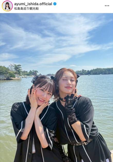 石田亜佑美、佐々木莉佳子との“伊達姉妹”SHOTにファンほっこり「爆イケめんこい」「最高」サムネイル画像!