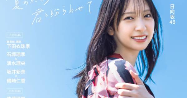 金村美玖 16種コンプ MONSTER GROOVE 金村美玖 16種コンプ MONSTER GROOVE - メルカリ