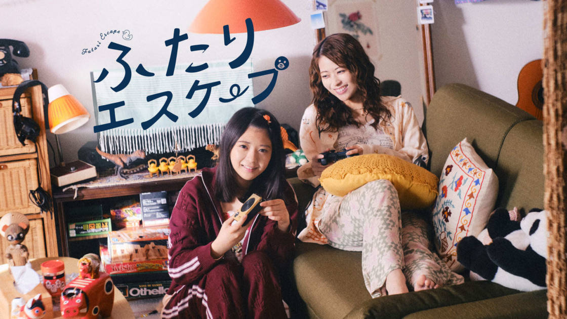 乃木坂46岩本蓮加＆冨里奈央がW主演！新ドラマ『ふたりエスケープ』先輩後輩コンビの自然体な演技に期待サムネイル画像!