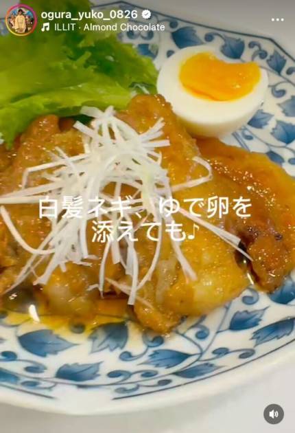 画像出典：小倉優子オフィシャルInstagramより