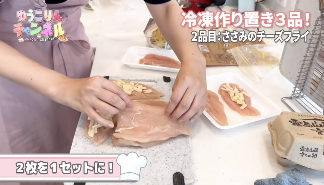 画像出典：小倉優子オフィシャルYouTubeチャンネルより
