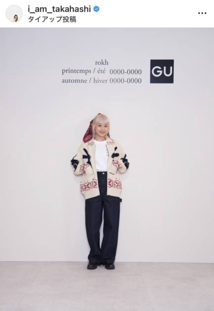 画像出典：高橋愛オフィシャルInstagramより