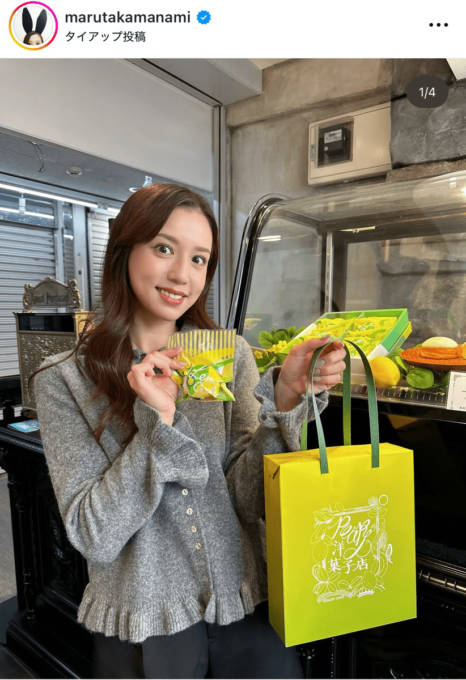 丸高愛実、“衝撃を受けた”絶品レモンケーキが東京に上陸「ほんっとに美味しい」