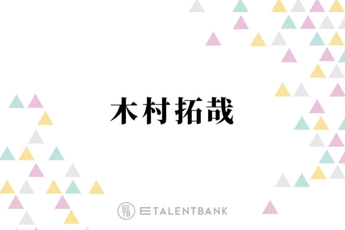 木村拓哉も複数買い！大人気“北海道餃子”を紹介「お世話になってて」