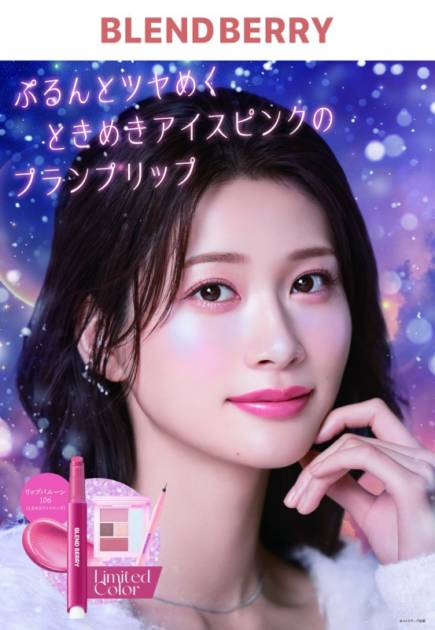 ブレンドベリー、「スノーウィンクマジック」をテーマにしたホリデーコレクションを限定発売サムネイル画像!