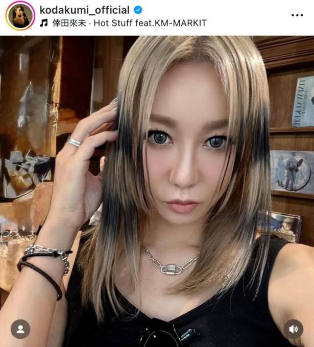 倖田來未、“原点回帰”なNEWヘアカラーにファン大興奮「かっこいいー！」「タイムスリップした気分」