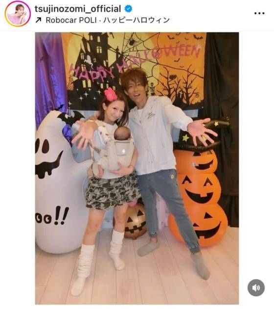 辻希美＆杉浦太陽、平成のギャルカップルに！仮装SHOTを公開「ちょっと早いハロウィン パーティ」サムネイル画像!