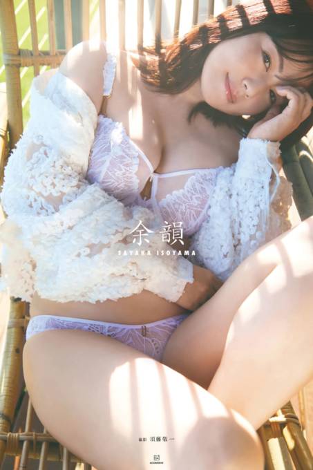 磯山さやか、最高に魅力的な“マシュマロボディ”にドキッ！リラックスした無防備SHOT披露
