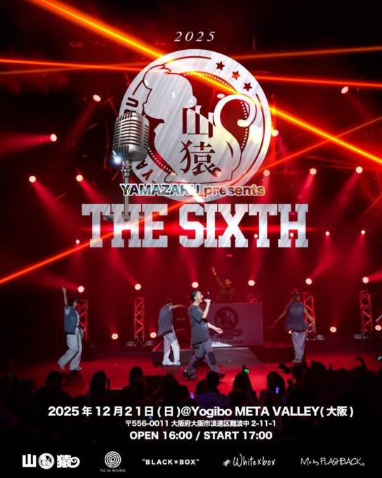 12月21日開催「YAMAZARU presents『THE SIXTH』2025」Noa出演決定！山猿と15年ぶり共演