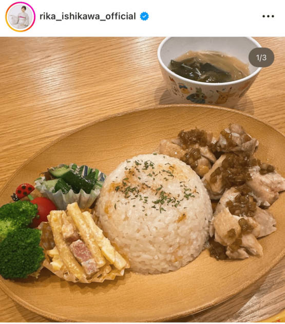 画像出典:石川梨華オフィシャルInstagramより