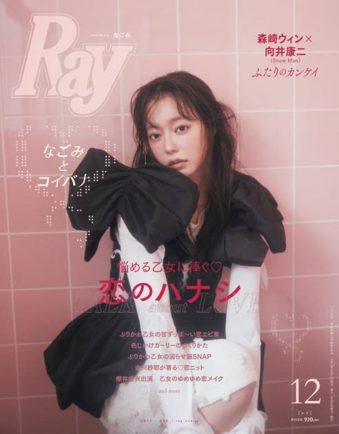 なごみ、リボンスリーブが目を惹くガーリーコーデを披露！“愛され女子”の秘訣を語るサムネイル画像!