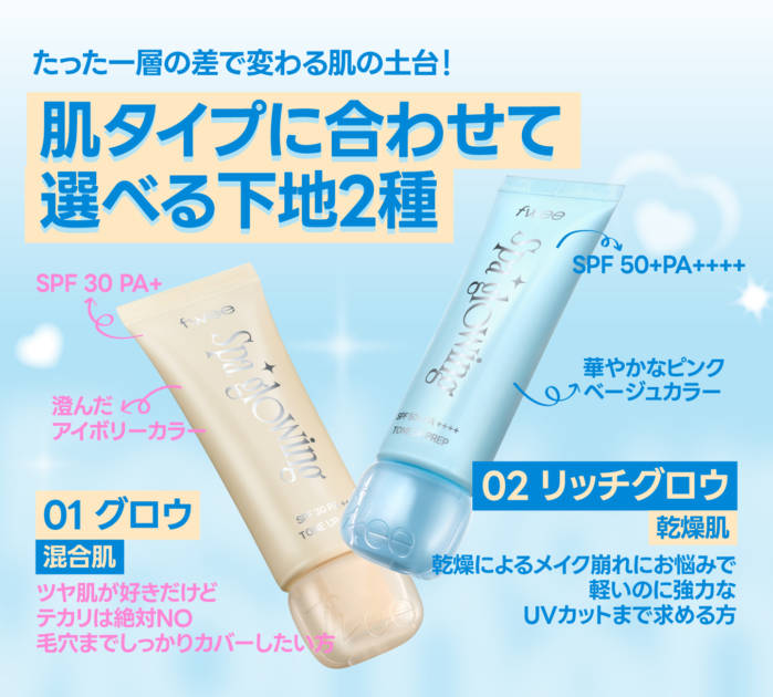 株式会社BENOW JAPAN