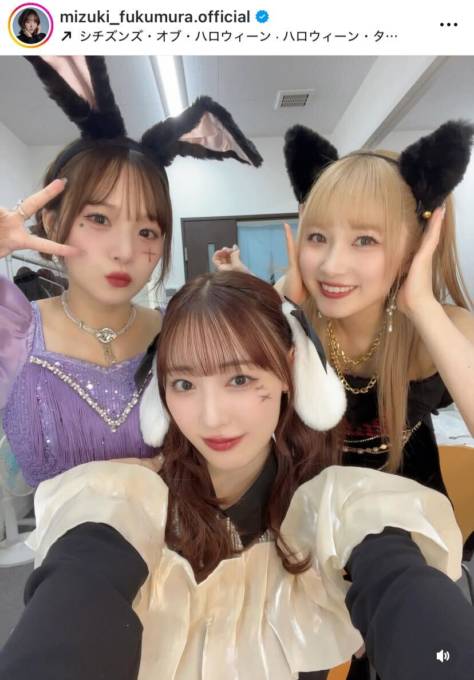譜久村聖、稲場愛香&森戸知沙希とパシャリ!キュートな仮装SHOTにファン悶絶「ラブリーすぎ」「目の保養」