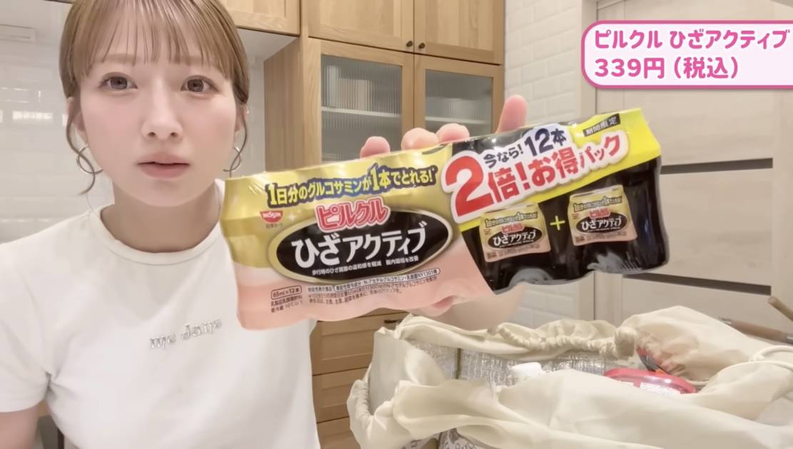 画像出典：辻希美オフィシャルYouTubeチャンネルより