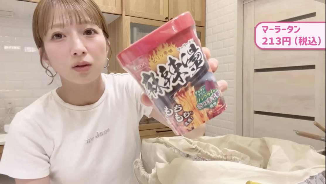 画像出典:辻希美オフィシャルYouTubeチャンネルより