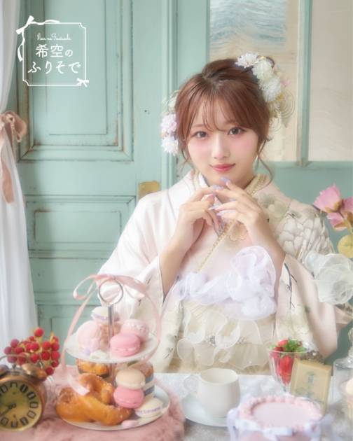 人気インフルエンサー・希空が振袖モデルに！幻想的でロマンティックな世界観を表現サムネイル画像!