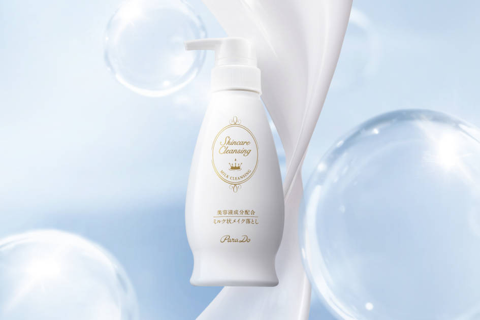 パラドゥ、人気クレンジングの「2倍増量サイズ」が数量限定で登場サムネイル画像!
