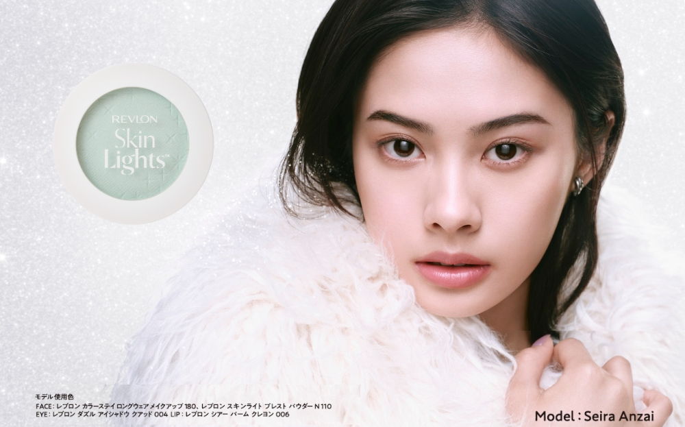 レブロン、『スキンライト プレスト パウダー N』からグリーンの限定色が登場サムネイル画像!