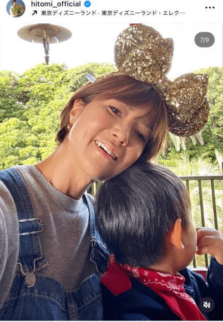 hitomi、三男とのディズニーランド満喫SHOTに反響「微笑ましい」「めっちゃ可愛い」サムネイル画像!