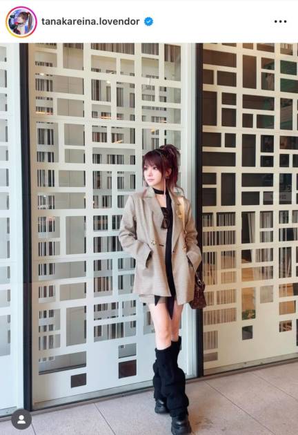 田中れいな、ほっそり美脚のセットアップコーデSHOTに反響「素敵で超かわいい」「映画のワンシーンみたい」サムネイル画像!
