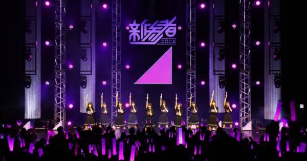 ライブ写真「6」 乃木坂46の6期生が「THEATER MILANO-Za」でワンマンライブ公演！“新参