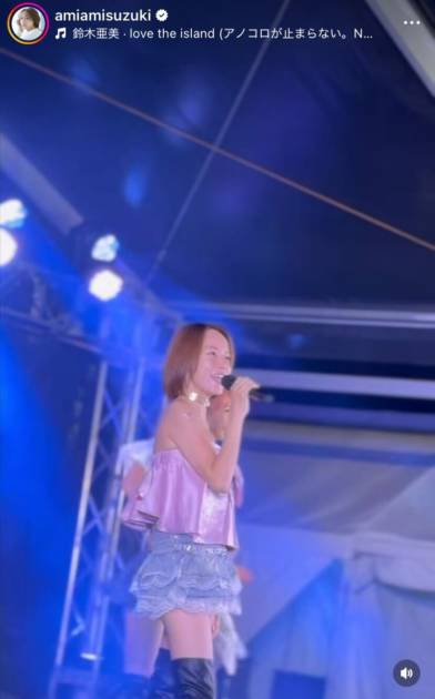 鈴木亜美、美スタイルを披露したミニ丈衣装姿に「若い時と、変わらない」「最高過ぎる！」の声サムネイル画像!