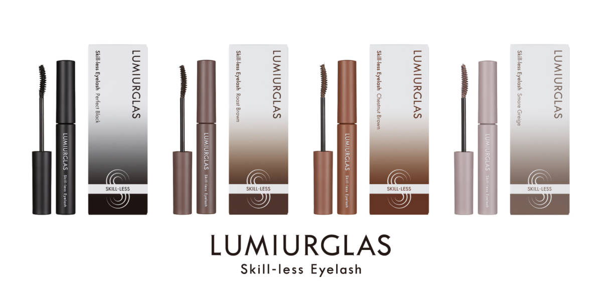 LUMIURGLAS、ブランド初のマスカラ「スキルレスアイラッシュ」が全4色で新登場サムネイル画像!