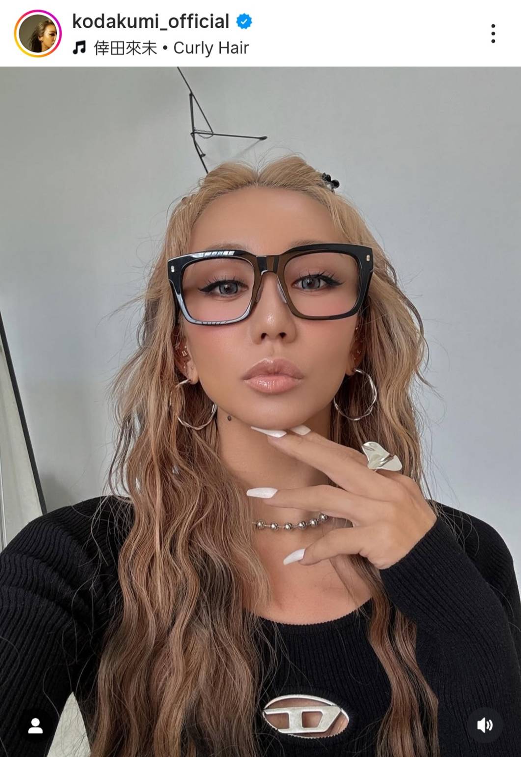 「顔がちっちゃい」倖田來未、キュートなメガネSHOTをファン絶賛「めっちゃ似合ってる」